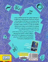 آنجا که هیولاها خوابیده اند
